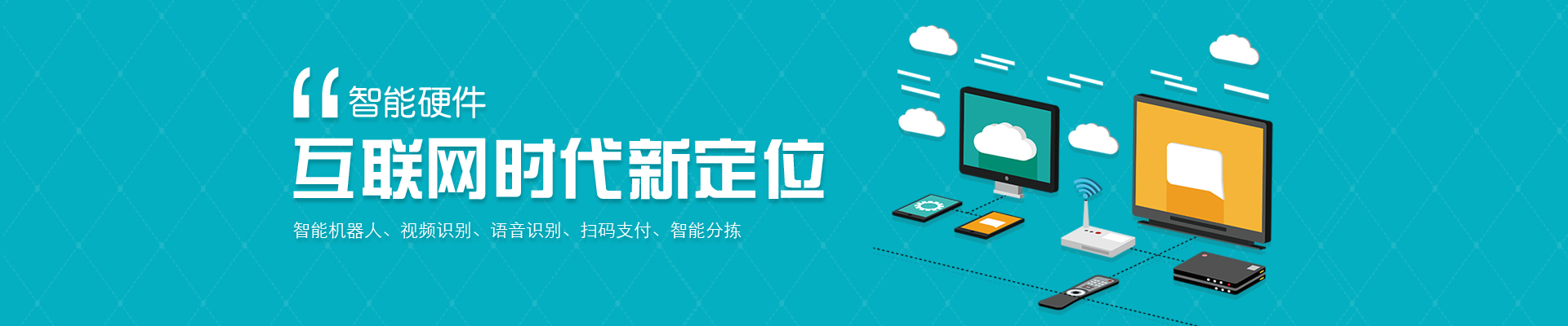 手机网站开发，html5 web app开发服务